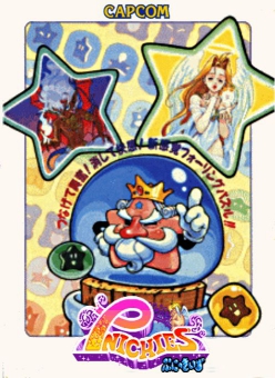 魔法方块 